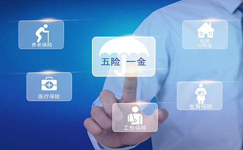 公司經(jīng)營(yíng)不下去 別忘了社保也要注銷！