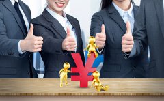 注冊公司需要多少費(fèi)用？費(fèi)用詳情介紹